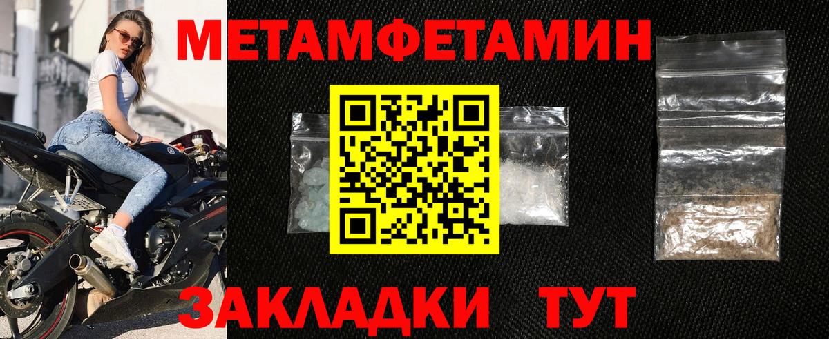 Амфетамин  АМФЕТАМИН Розовый  Вход с VPN  Усинск 