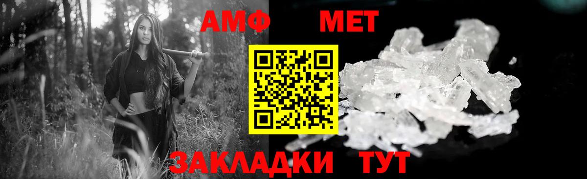 АМФ Premium Усинск
