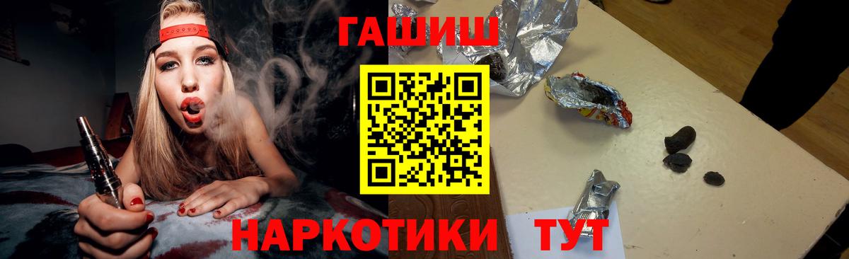 наркошоп  ГАШ ice o lator  Усинск  Вход с VPN  Гашиш Cannabis 