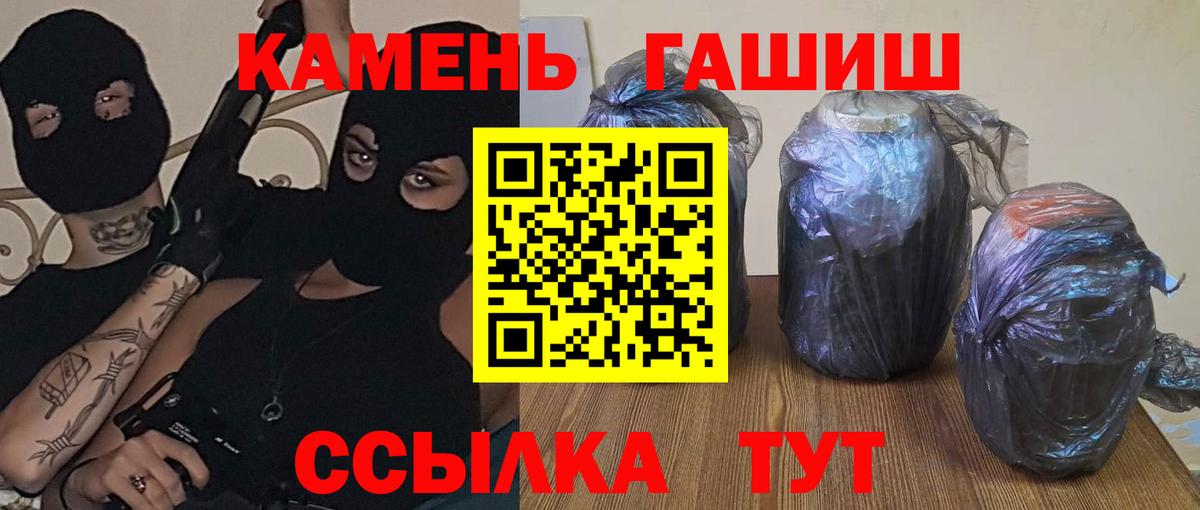 ГАШ Cannabis Усинск