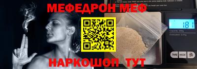 прущая мука Лесосибирск