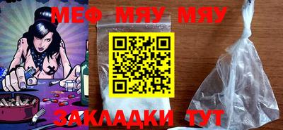 прущая мука Ливны