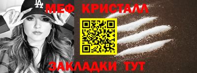 прущая мука Ливны