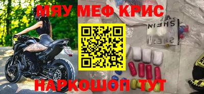 прущая мука Лесосибирск