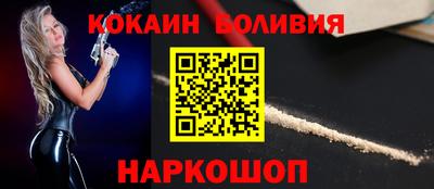 прущая мука Ливны