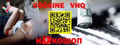 прущая мука Лесосибирск