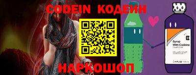 прущая мука Лесосибирск
