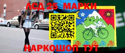 прущая мука Ливны