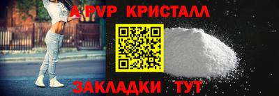 прущая мука Лесосибирск