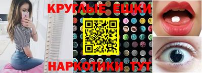 ECSTASY Ликино-Дулёво