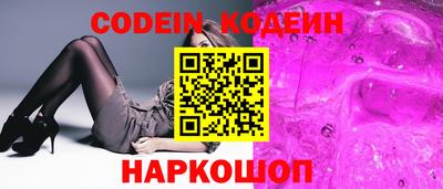 прущая мука Лесосибирск