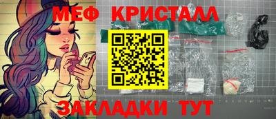 прущая мука Лесосибирск
