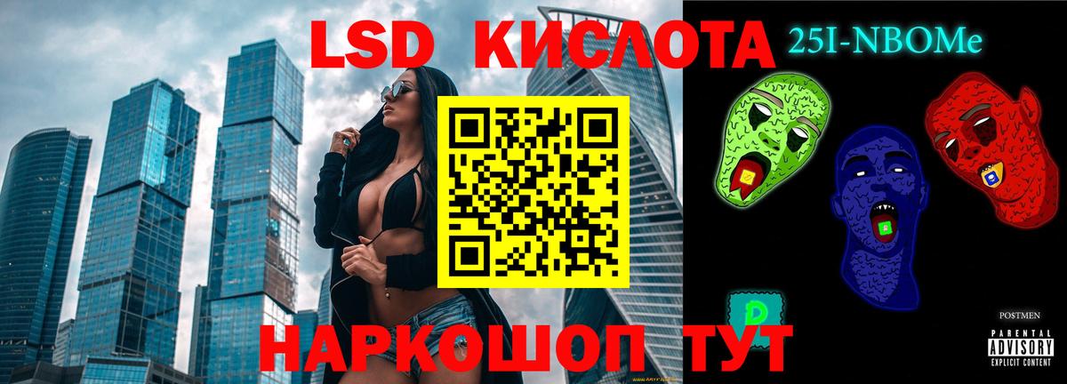 Лсд 25 экстази кислота  Вход с VPN  Усинск 