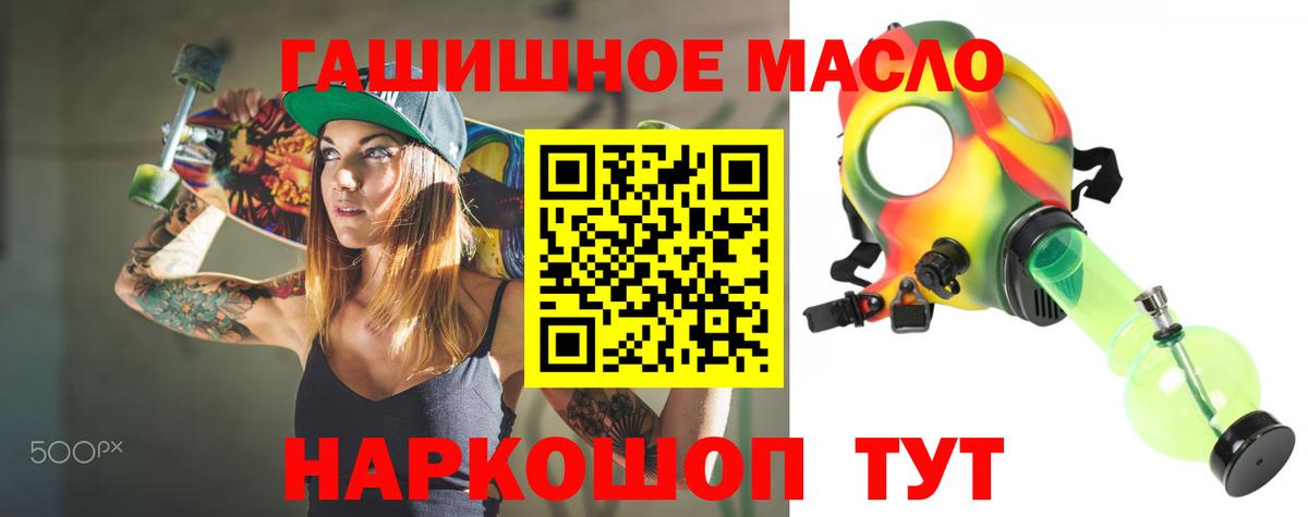 ТГК вейп  купить наркотик  Усинск  Вход с VPN 