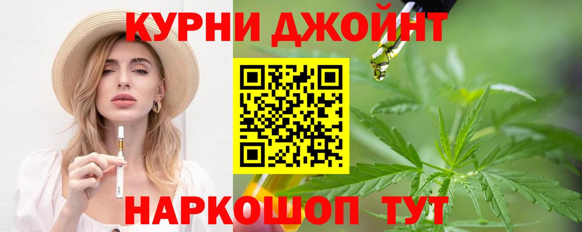 Бошки марихуана Amnesia Усинск